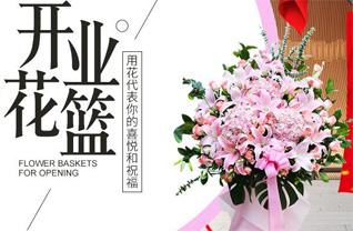 江苏宿迁宿豫区大兴镇清高村花篮配送